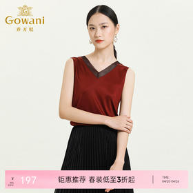 乔万尼新款打底上衣外穿无袖背心女夏季打底红色薄款V领上衣ES3H583