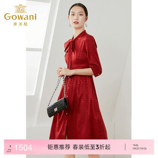 乔万尼新款修身收腰连衣裙高端真丝桑蚕丝EI2E766 商品图0