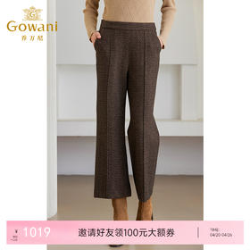 乔万尼新品直筒裤高级感显瘦休闲裤ET4F803