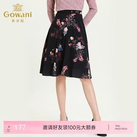 乔万尼新款洋气印花半身裙女秋中长款显瘦高腰A字裙ES3D606