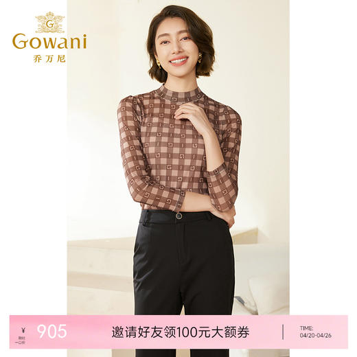 乔万尼打底衫女新款棋盘格设计感半高领长袖EM3C339 商品图0