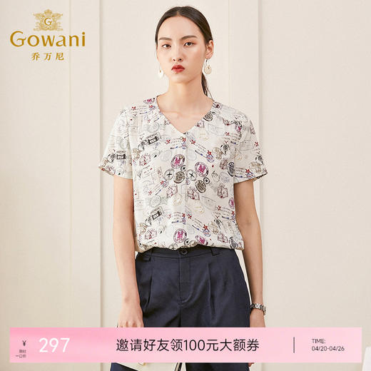乔万尼真丝短袖上衣女设计感衬衫时尚气质v领印花桑蚕丝衬衣夏ES2C135 商品图0