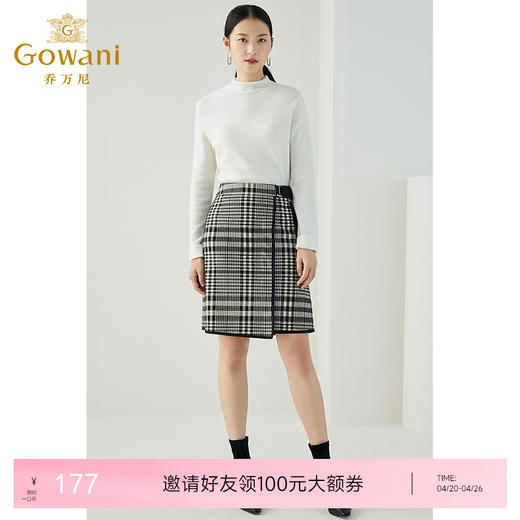乔万尼秋冬经典黑白格撞色织带时尚百搭洋气英伦风显瘦半裙ES4D420 商品图0