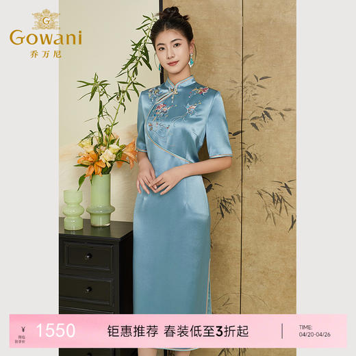 乔万尼新中式设计旗袍连衣裙修身收腰重工刺绣ET3E665 商品图0