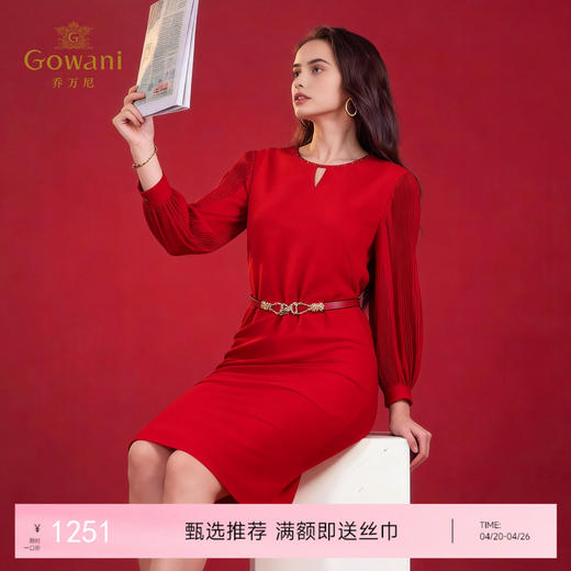 乔万尼新品精致钉珠设计拼接长袖收腰连衣裙ED1E906 商品图0