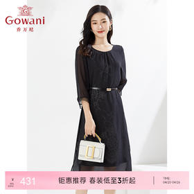 乔万尼真丝桑蚕丝连衣裙法式收腰夏季新款EI2E717