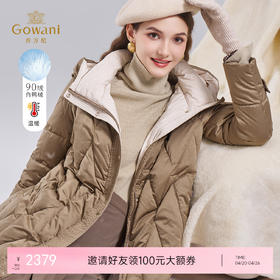 乔万尼保暖长款白鸭绒收腰过膝系带连帽设计修身羽绒服EM4T660
