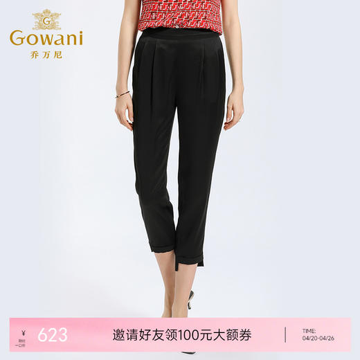 乔万尼夏季休闲裤黑色高腰显瘦哈伦修身九分小脚裤子EN2F587 商品图0