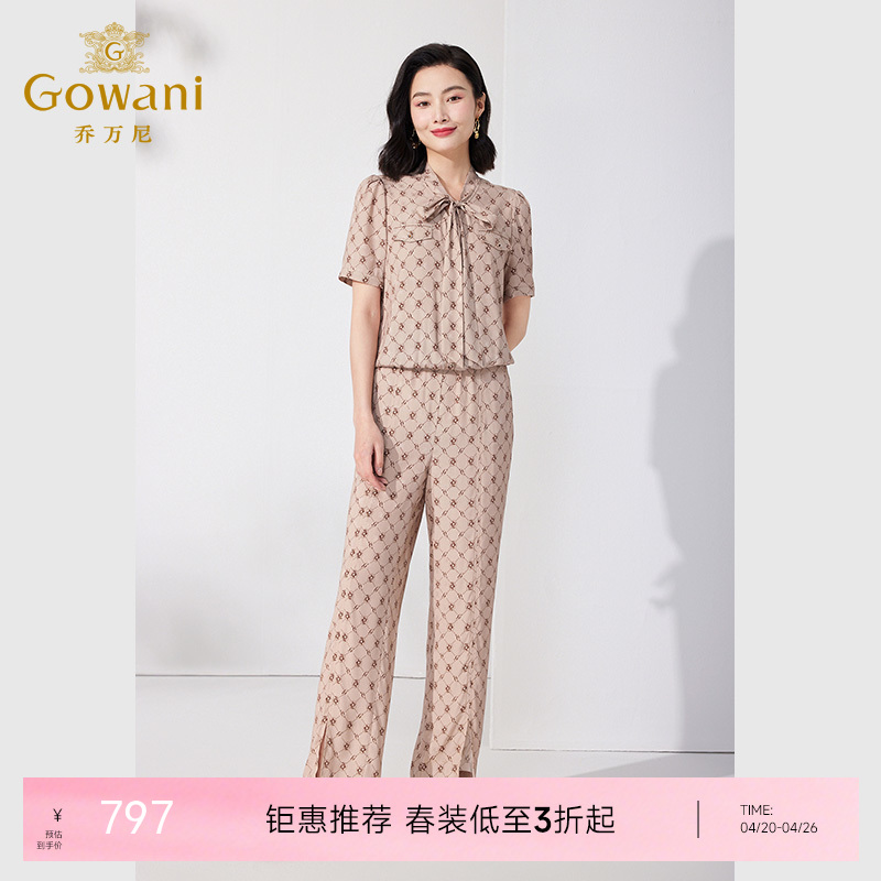 乔万尼时尚设计感蝴蝶结印花休闲真丝套装ET2G276