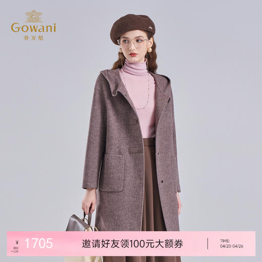 乔万尼毛呢外套小个子连帽减龄呢子大衣羊毛大衣EM4A597 商品图0