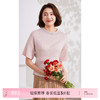 乔万尼针织衫女新款通勤优雅设计EM2M853 商品缩略图0