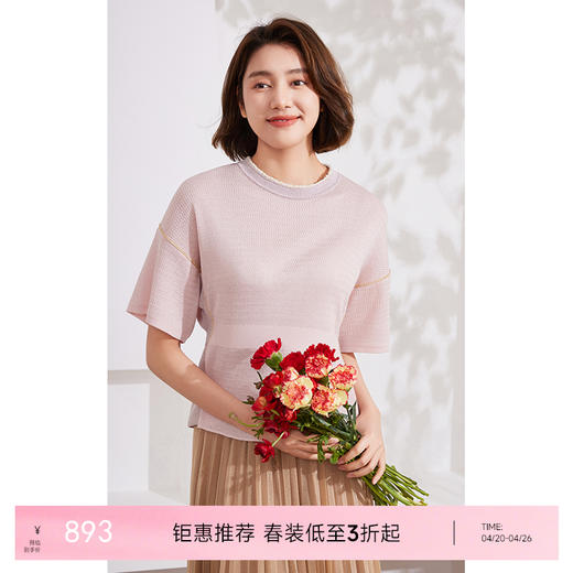 乔万尼针织衫女新款通勤优雅设计EM2M853 商品图0