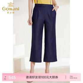 乔万尼夏季新款阔腿裤遮肉显瘦七分休闲裤EI2F832