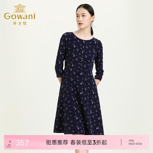 乔万尼新款秋装长袖圆领收腰显瘦气质印花珍珠扣中长款连衣裙ES3E580 商品图0