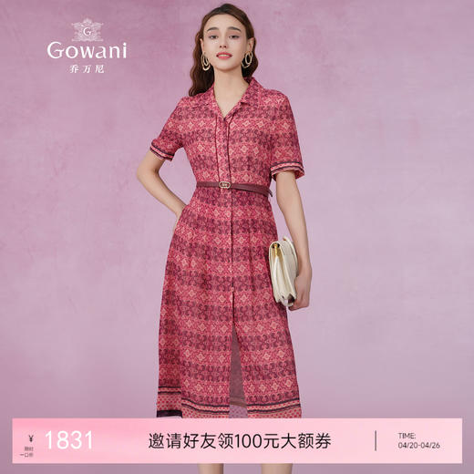 乔万尼真丝连衣裙新款100%桑蚕丝EM2E839 商品图0