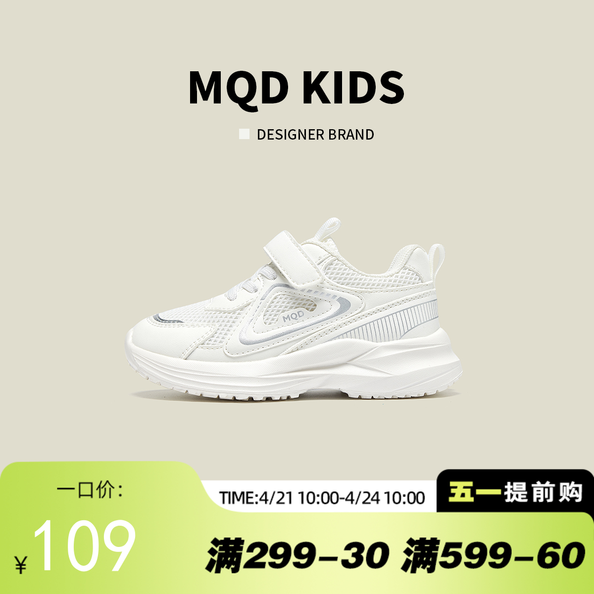 【ZY马骑顿】春季休闲童鞋