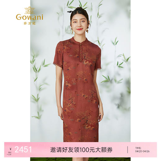 【红林祥鹿】【香云纱】乔万尼重磅真丝连衣裙24mm新中式气质EM2E782 商品图0