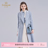 【100%绵羊毛】乔万尼新款双排扣简约百搭双面尼大衣EI4A581 商品缩略图0