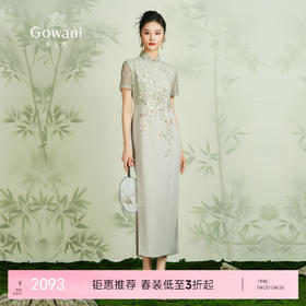 乔万尼中式旗袍夏季收腰连衣裙气质高级感ET2E201
