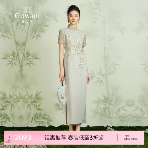 乔万尼中式旗袍夏季收腰连衣裙气质高级感ET2E201 商品图0