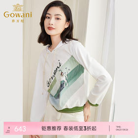 乔万尼卫衣女新款爆款时尚洋气连帽减龄设计小个子EF3C873
