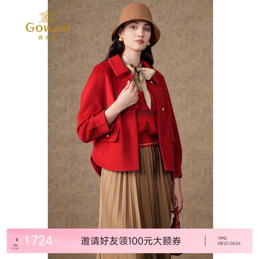 【100%绵羊毛】乔万尼红色大衣新款冬季短款EM4B578 商品图0