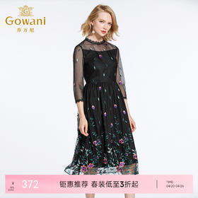 乔万尼春装女修身高腰气质绣花网纱七分袖连衣裙EB3E219