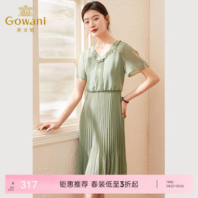 乔万尼连衣裙新款夏季女法式气质经典款衬衫假两件DF2E420