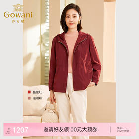 乔万尼秋冬新品短外套连帽两色可选ET3B655