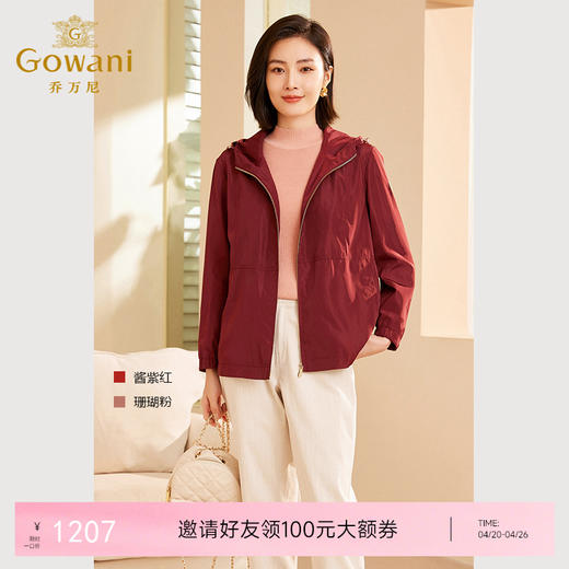 乔万尼秋冬新品短外套连帽两色可选ET3B655 商品图0