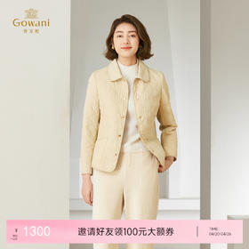 乔万尼冬新品减龄时尚短款菱格轻盈感拼接设计棉服EM4T601