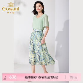 乔万尼百褶半身裙夏季新品显瘦百搭油画风设计师款ET2D305