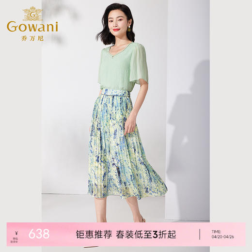 乔万尼百褶半身裙夏季新品显瘦百搭油画风设计师款ET2D305 商品图0