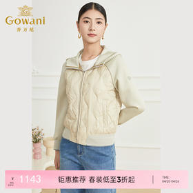 乔万尼轻薄羽绒服运动休闲连帽短款设计EM1T136