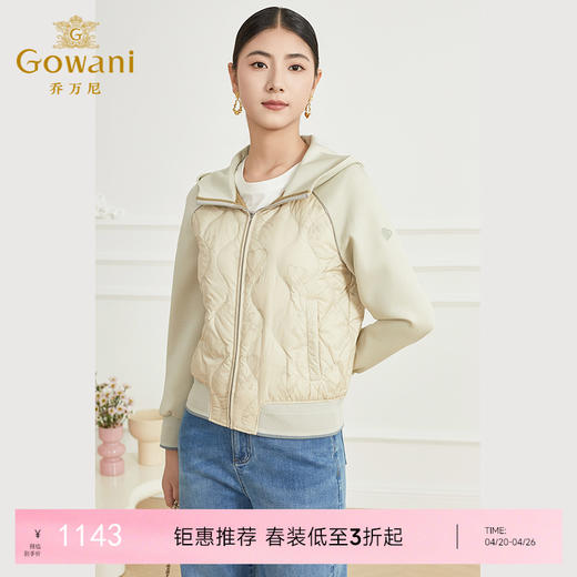 乔万尼轻薄羽绒服运动休闲连帽短款设计EM1T136 商品图0