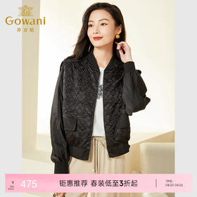 乔万尼春款棒球服休闲减龄EF3B822