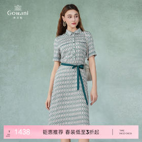 乔万尼真丝收腰长款连衣裙夏法式绿色长裙EI2E871
