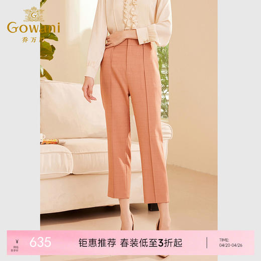 乔万尼秋冬新品裤子西裤百搭休闲裤ET3F710 商品图0