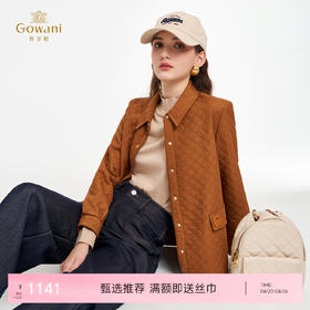 乔万尼春新品休闲宽松复古感激光压花短外套ED3B211