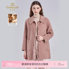 【100%绵羊毛】乔万尼冬新品双面大衣保暖外套EI4A548