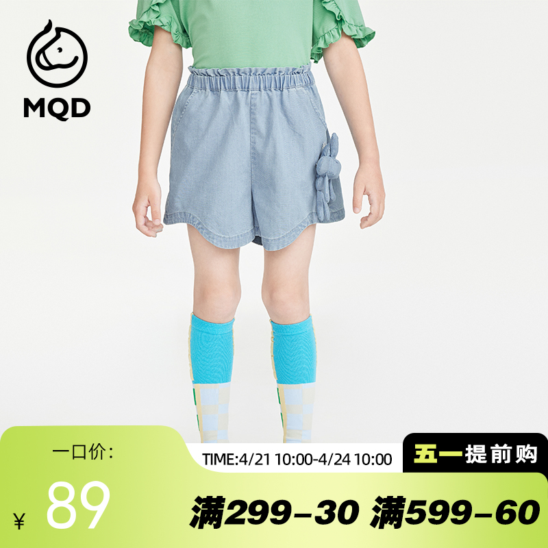 【MQD】女童夏季凉感舒适立体装饰休闲牛仔短裤