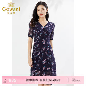 乔万尼连衣裙夏真丝桑蚕丝法式碎花EI2E770