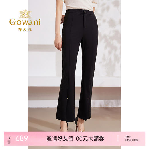 乔万尼裤子女新款爆款黑色显瘦开叉微喇裤EM2F740 商品图0