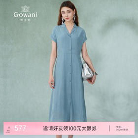 乔万尼夏季桑蚕丝连衣裙女时尚气质简约收腰纯色真丝长裙ES2E188