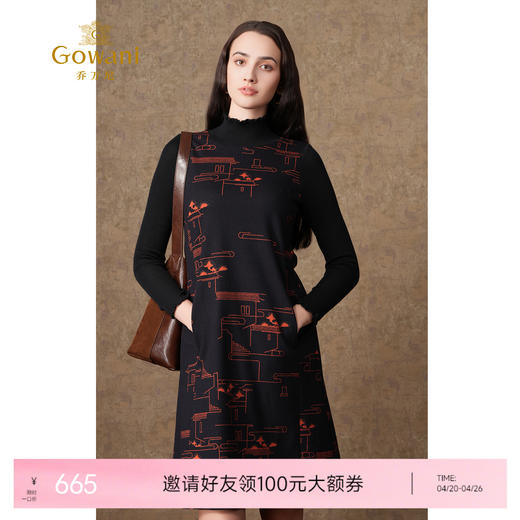 乔万尼秋冬新款羊毛呢提花面料拼接立领设计感国风气质显瘦连衣裙ES4E305 商品图0