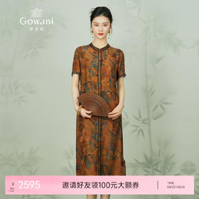 乔万尼真丝连衣裙女夏季新款30mm重磅EF2E338