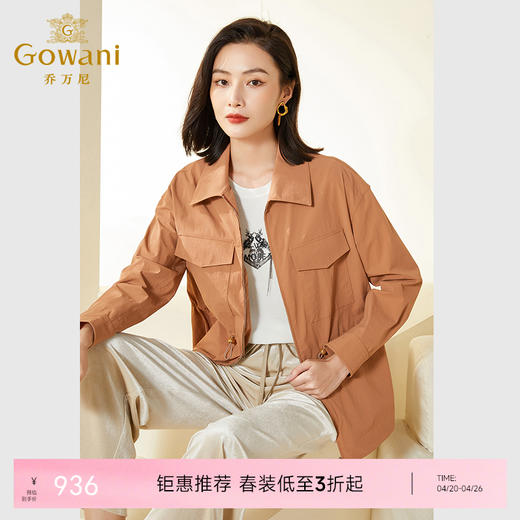 乔万尼新款春装风衣外套小个子女简约设计收腰短款EF3B829 商品图0