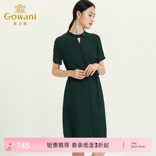 乔万尼真丝提花乔其桑蚕丝连衣裙夏新款气质流行宽松裙子ES2E178 商品图0