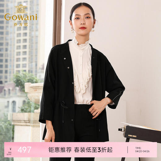 乔万尼春秋ins潮立领宽松抽绳收腰黑色休闲短外套女欧货EN3B333 商品图0