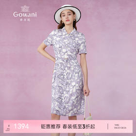 乔万尼真丝连衣裙夏季新品收腰显瘦ET2E230